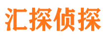 天心外遇出轨调查取证